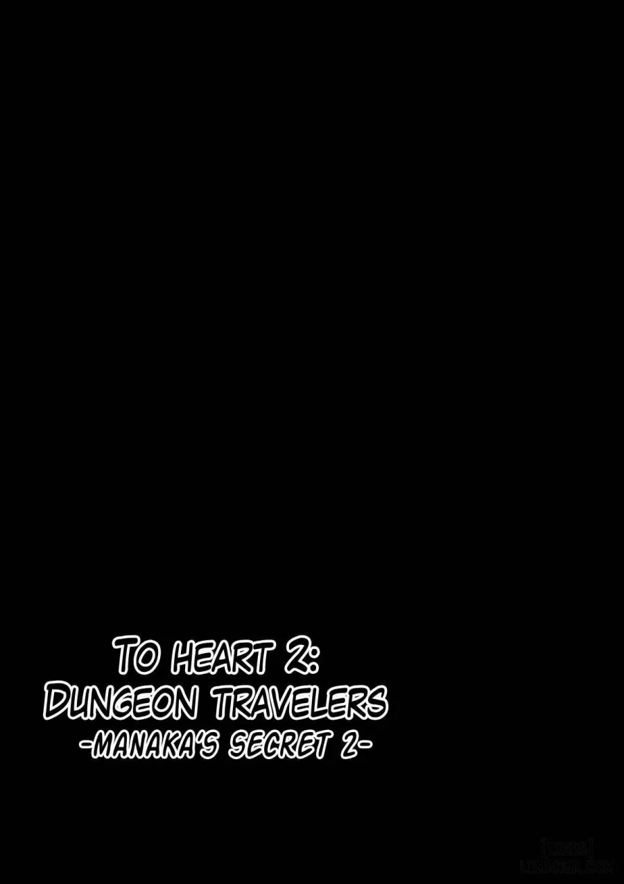 Dungeon Travelers - Manaka no Himegoto 