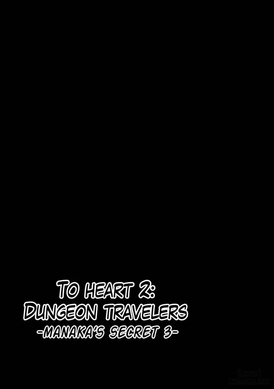 Dungeon Travelers - Manaka no Himegoto 