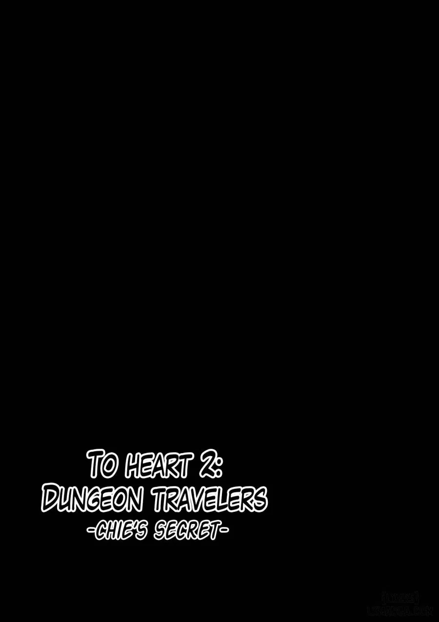 Dungeon Travelers - Chie no Himegoto 