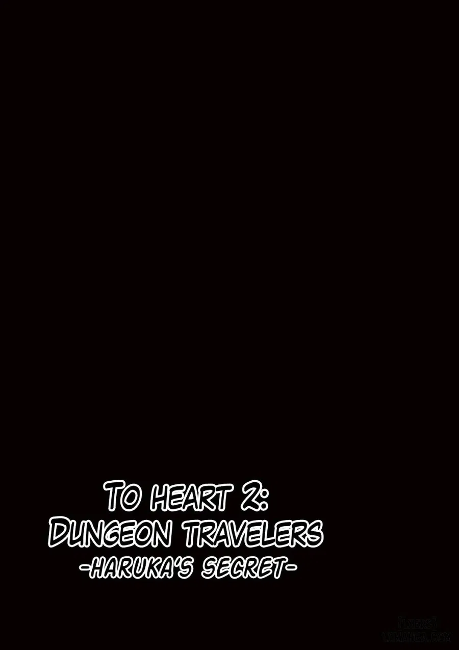 Dungeon Travelers - Haruka no Himegoto 