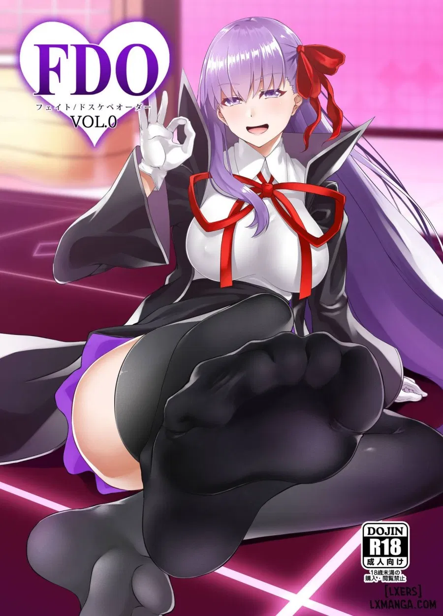 FDO Fate Dosukebe Order VOL.0 