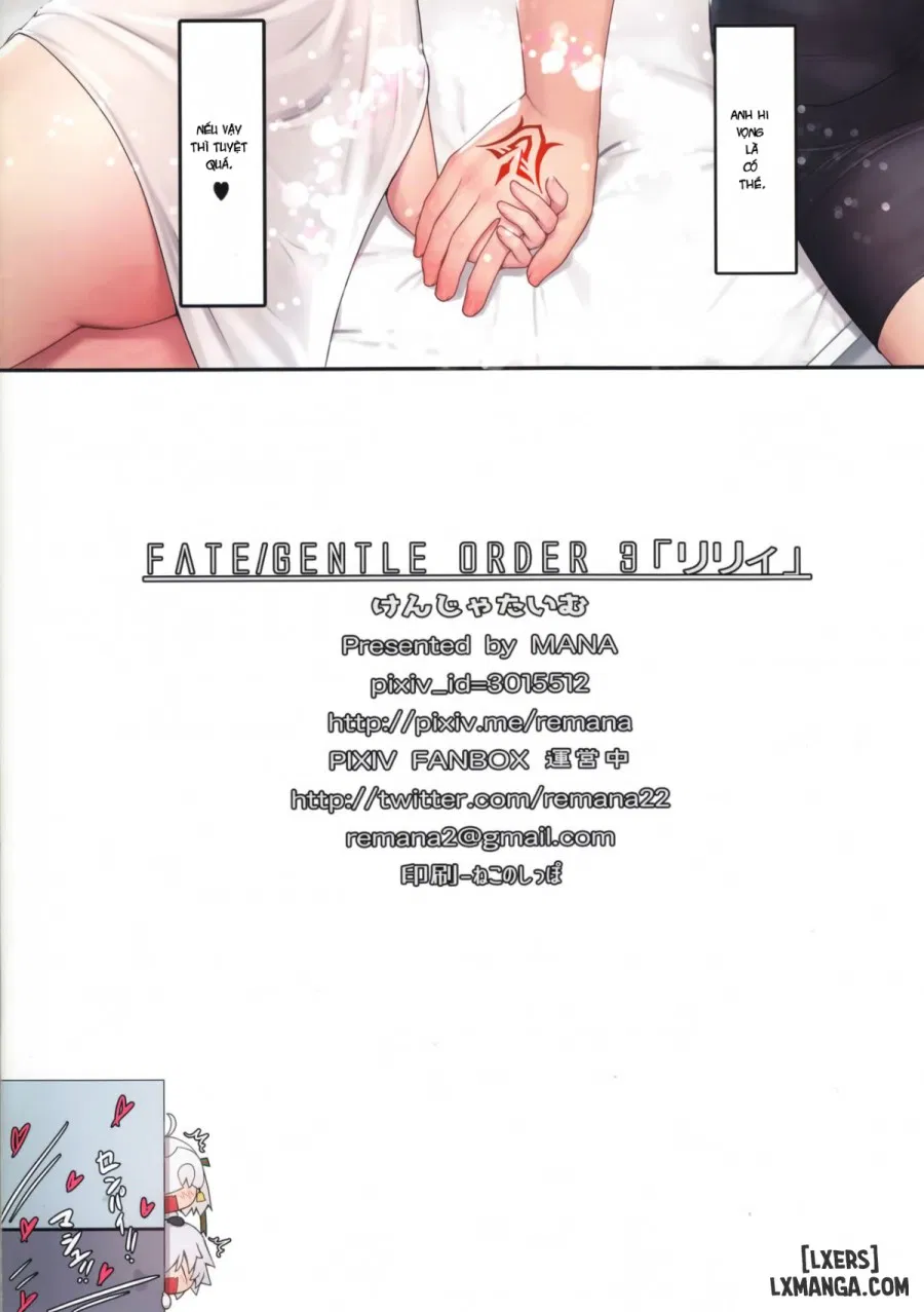 Fate Gentle Order 3 