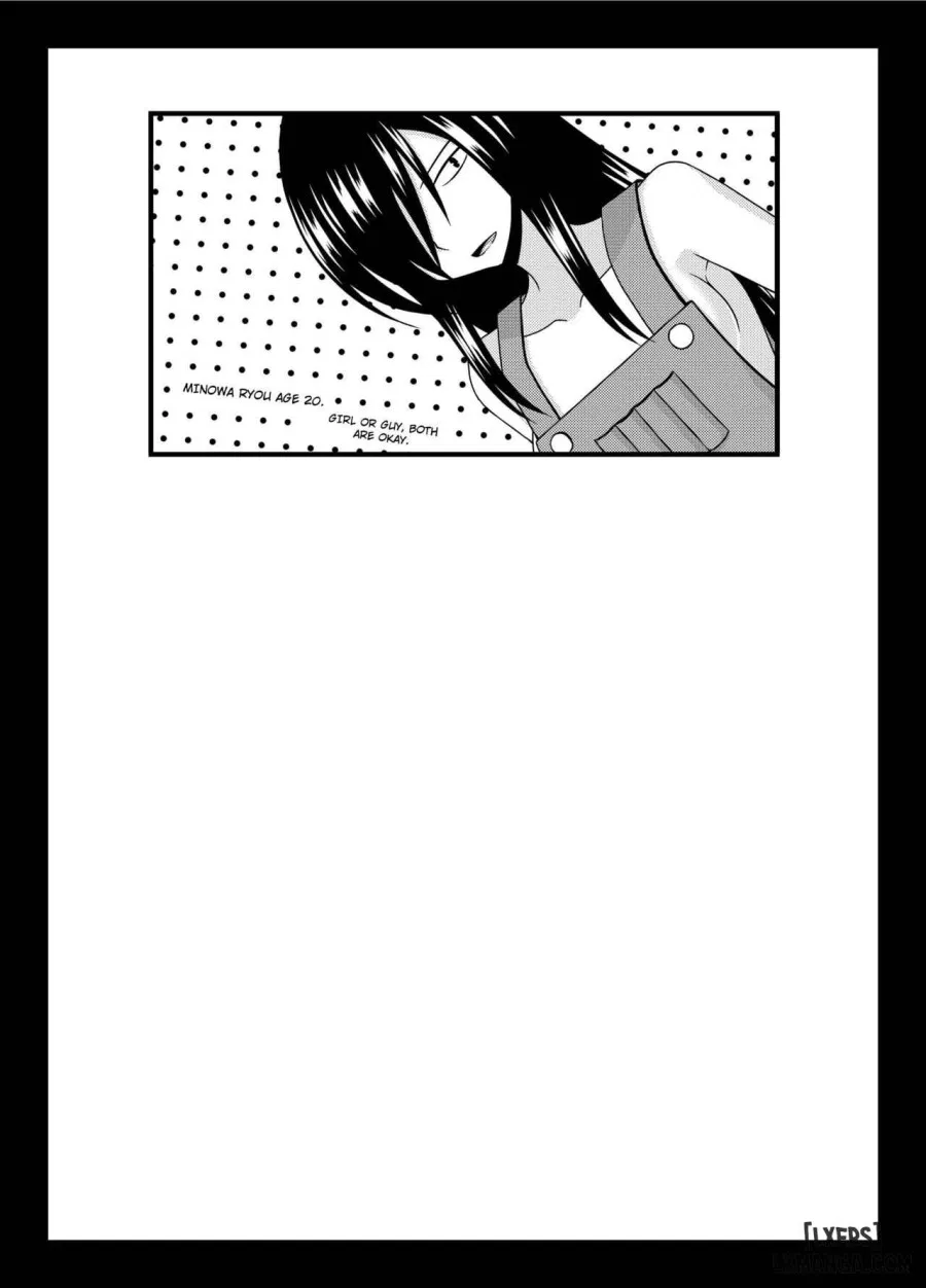 Roshutsu Shoujo Yuugi Aida 4 