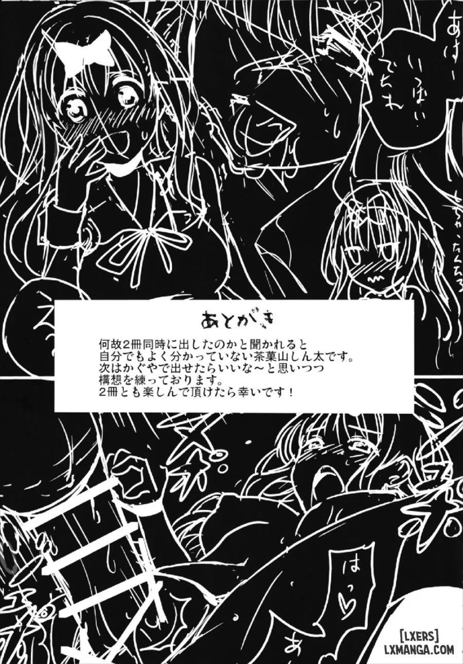 Fujiwara-shoki o Haramasetai 2 
