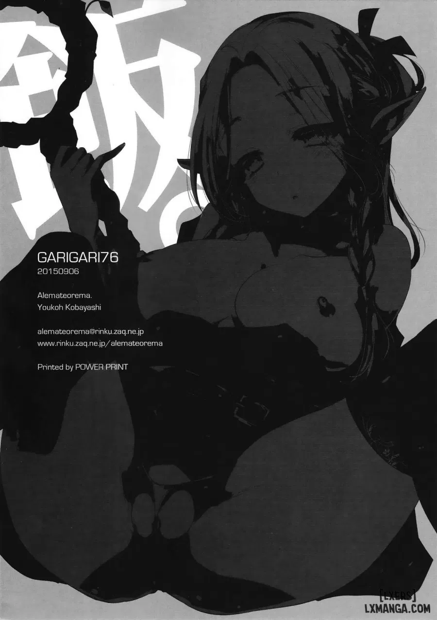 GARIGARI 76 