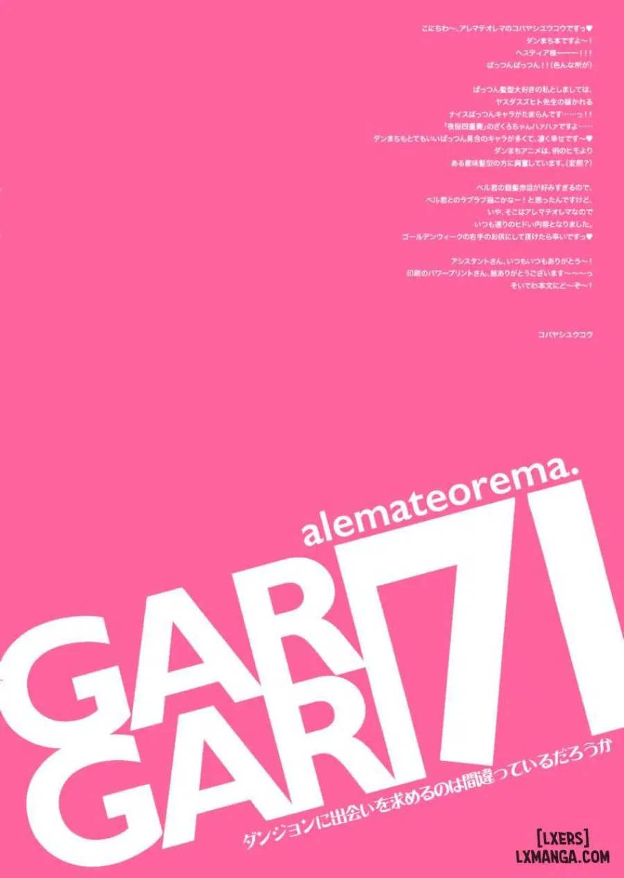 GARIGARI 71 