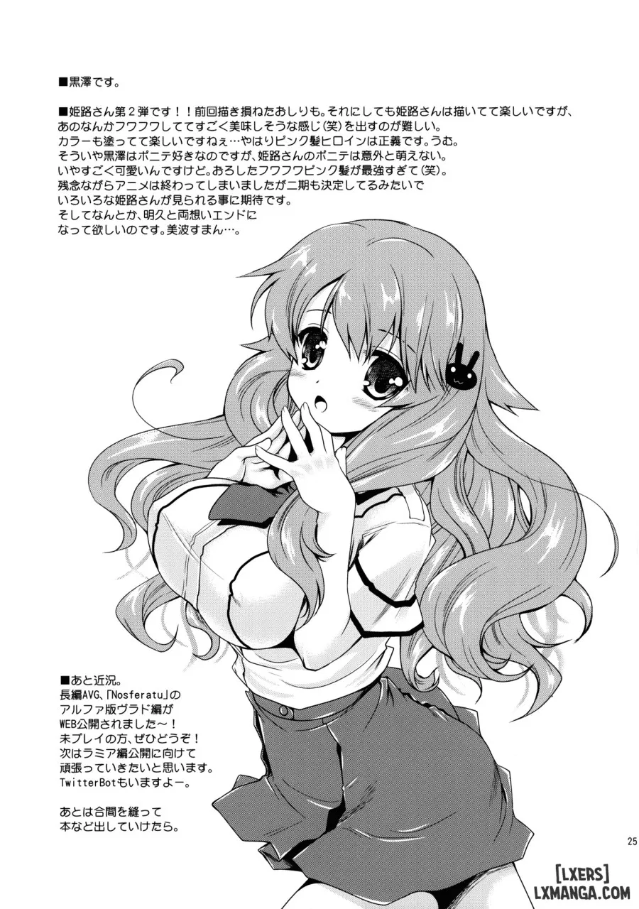 Himeji-san to Test benkyou 2 