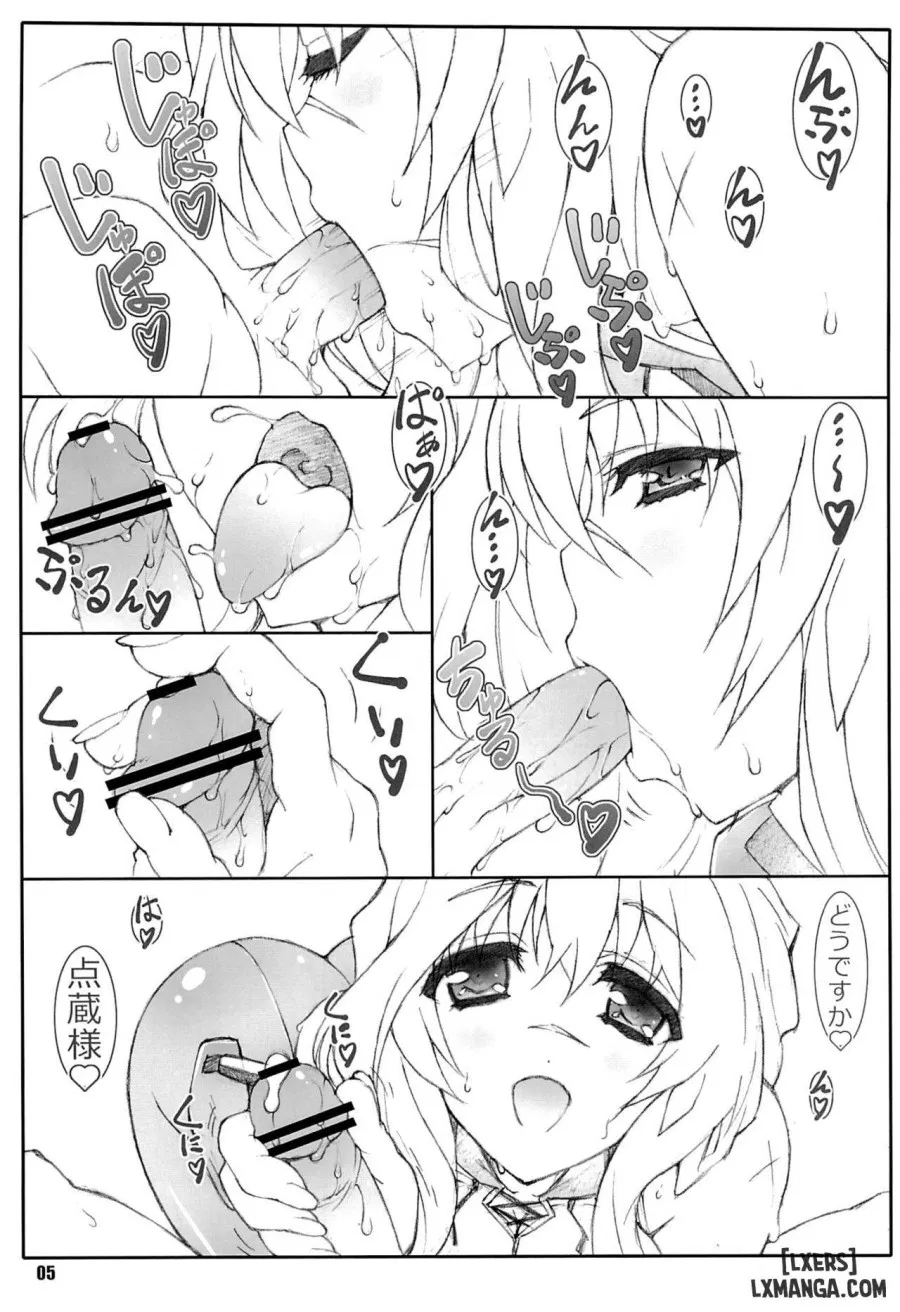 Himegoto Techou II 