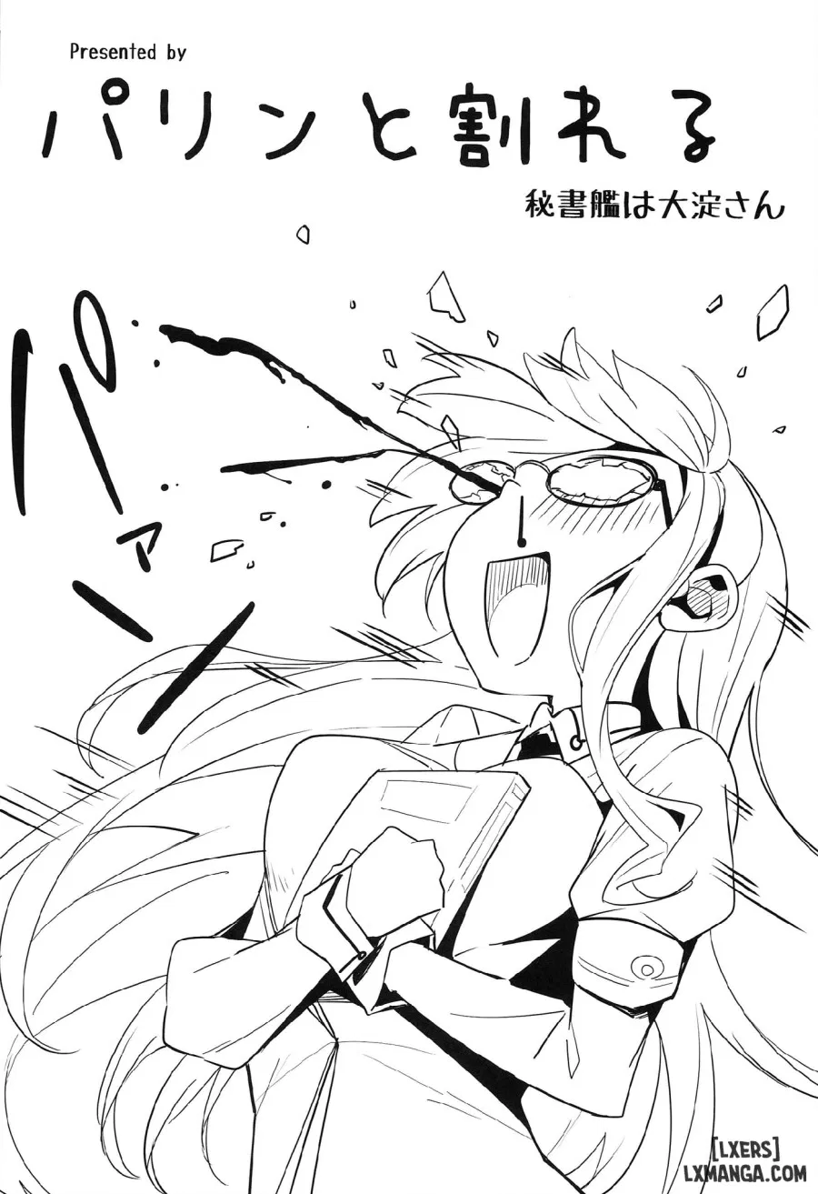 Hishokan wa Ooyodo-san 