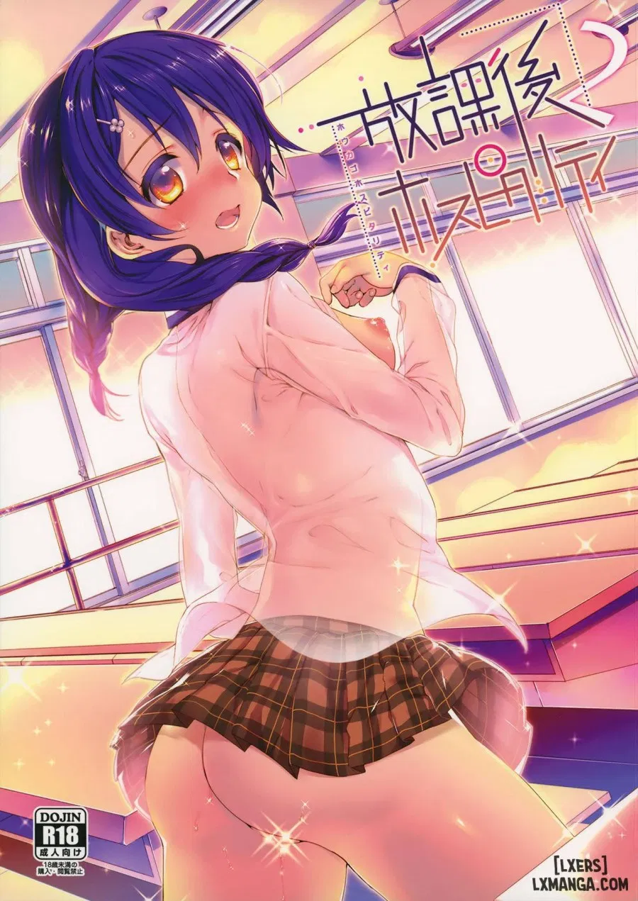 Houkago Hospitality 2 