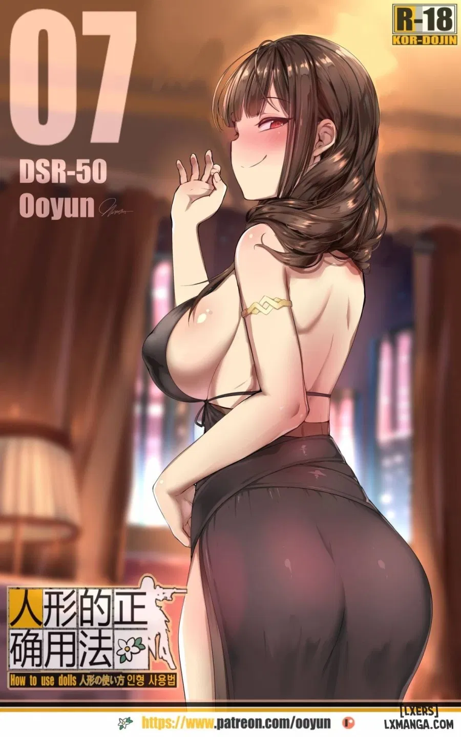 How To Use Dolls 7 