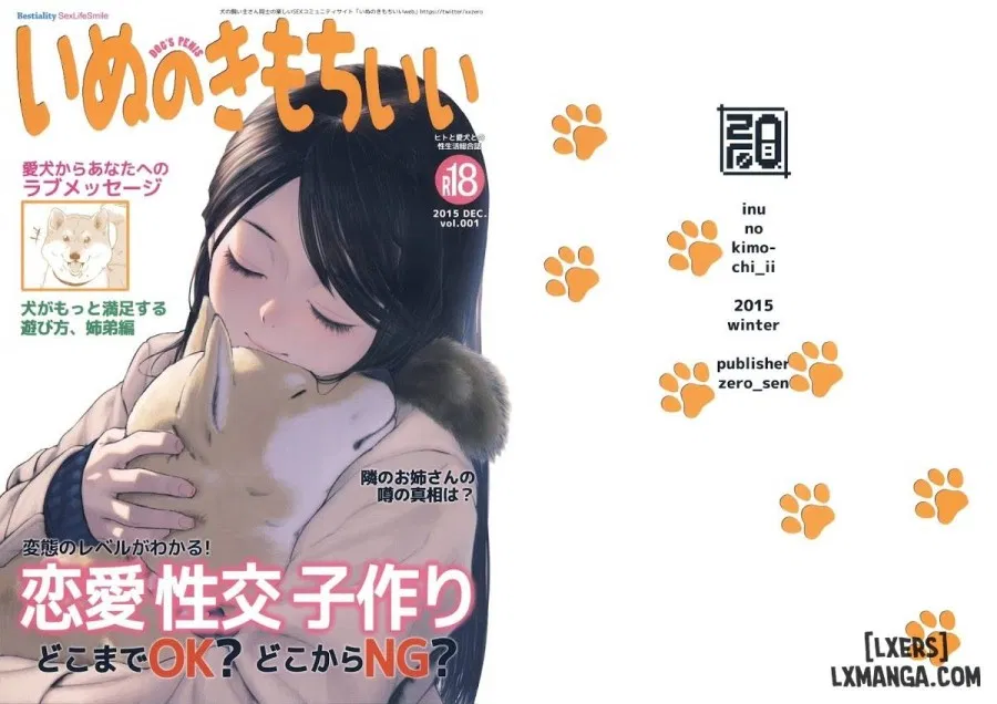 Inu no Kimochi Ii 