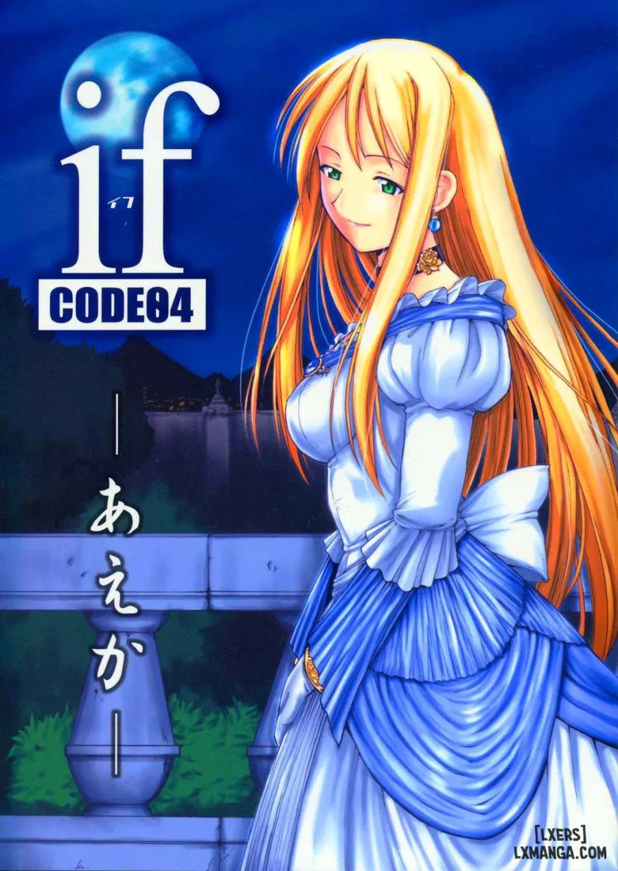 If CODE 04 