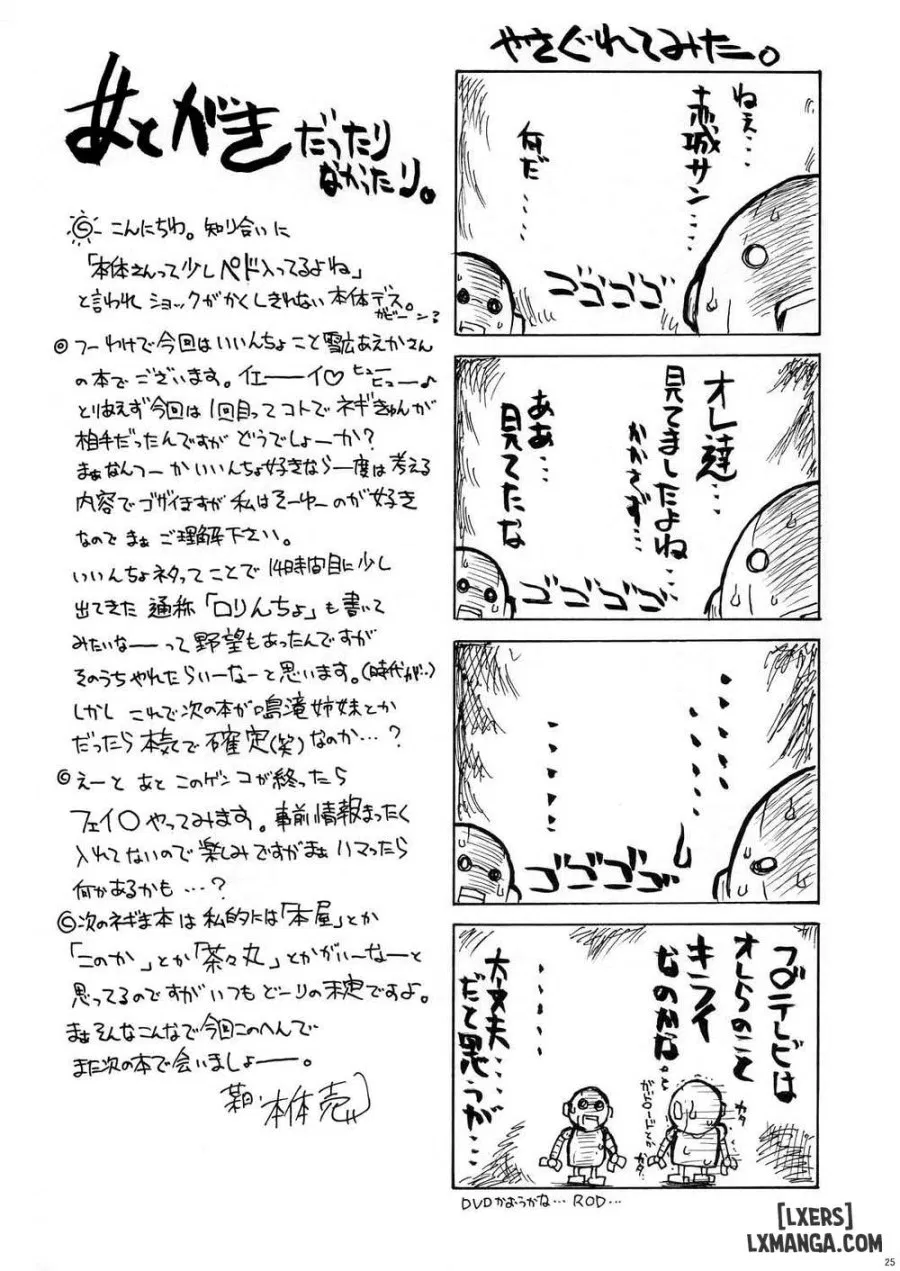 If CODE 04 