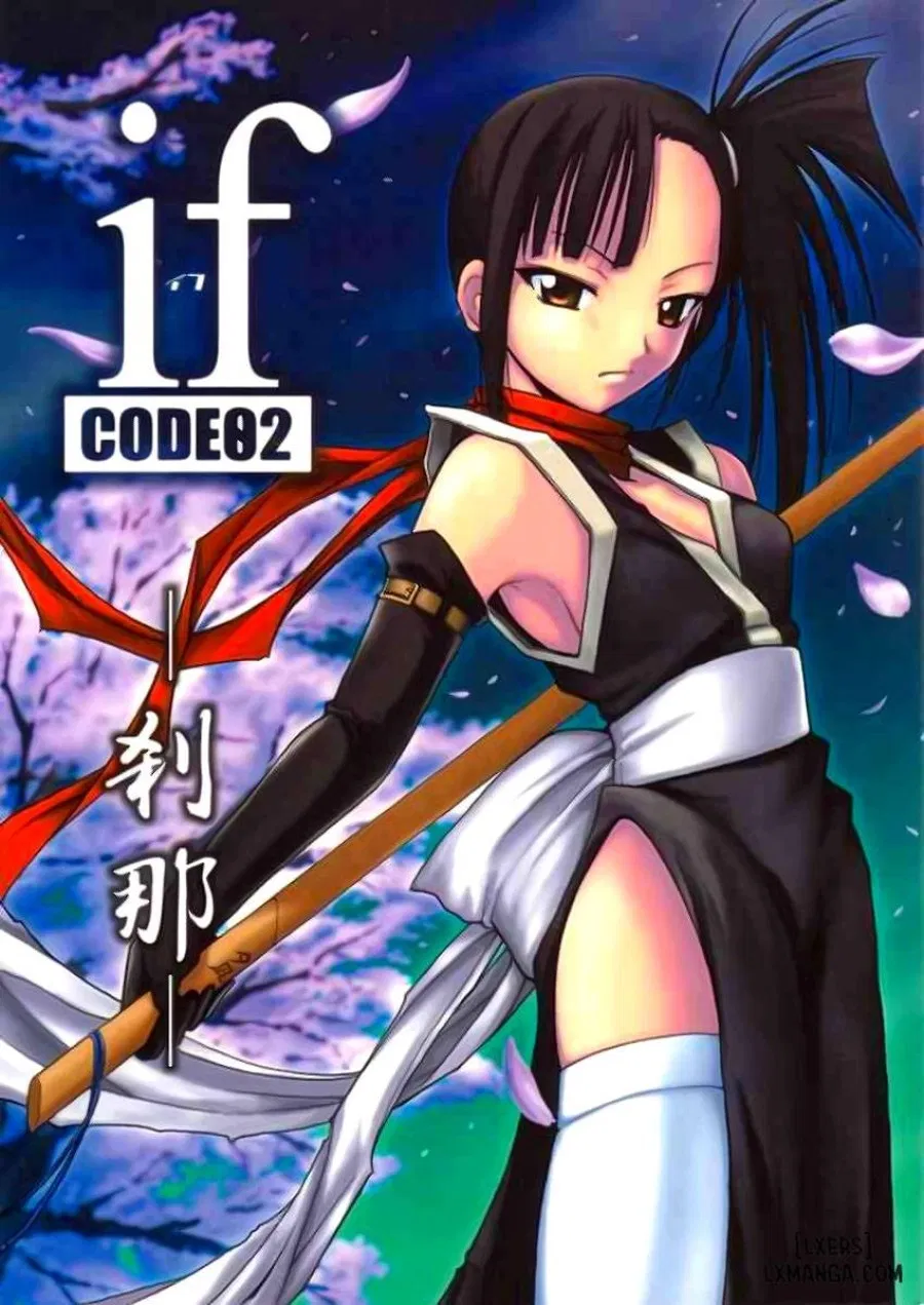 If CODE 02 