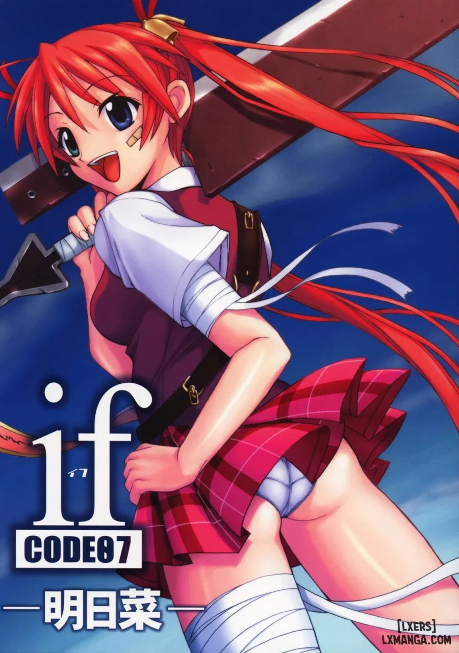 If CODE 07 