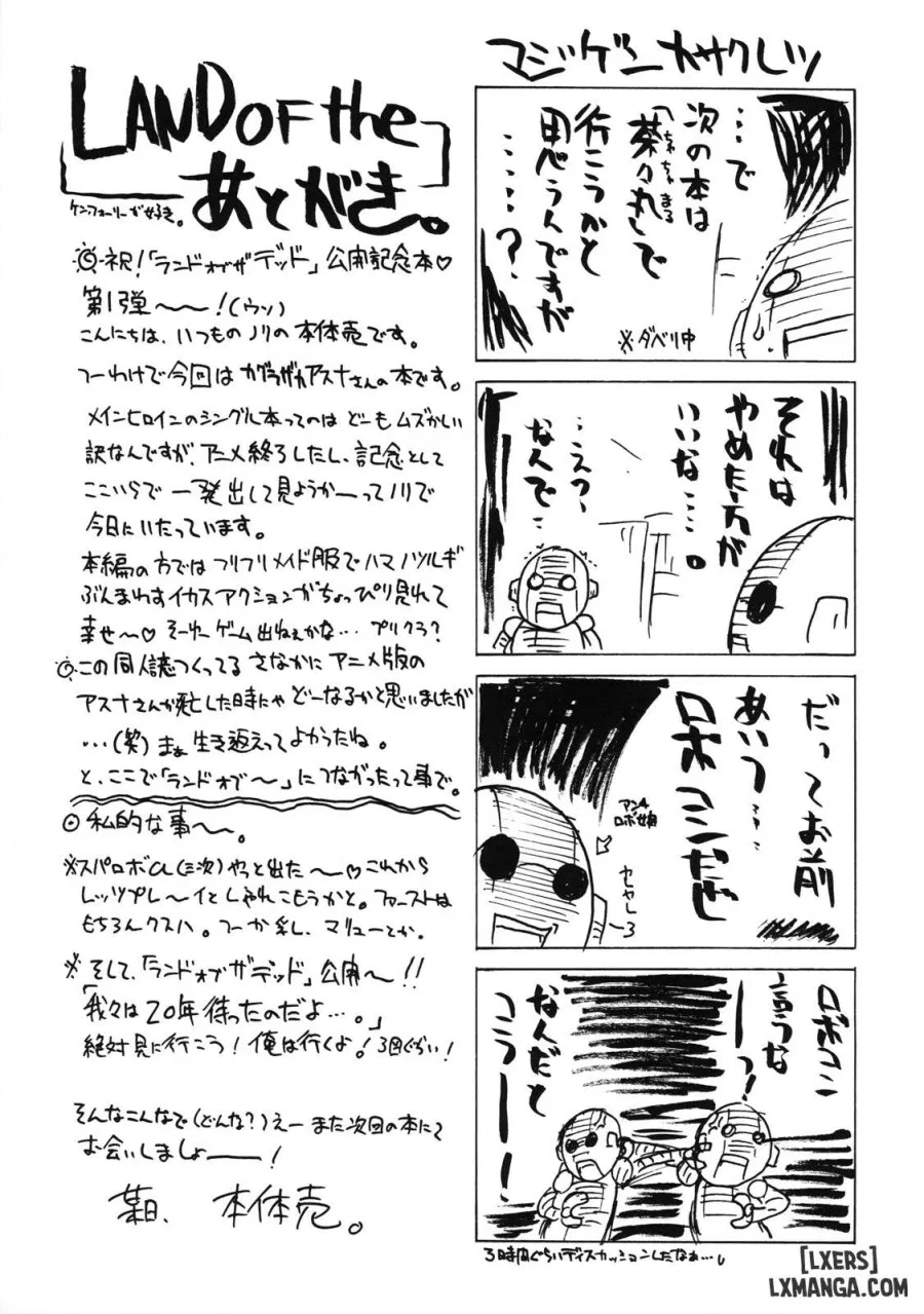 If CODE 07 