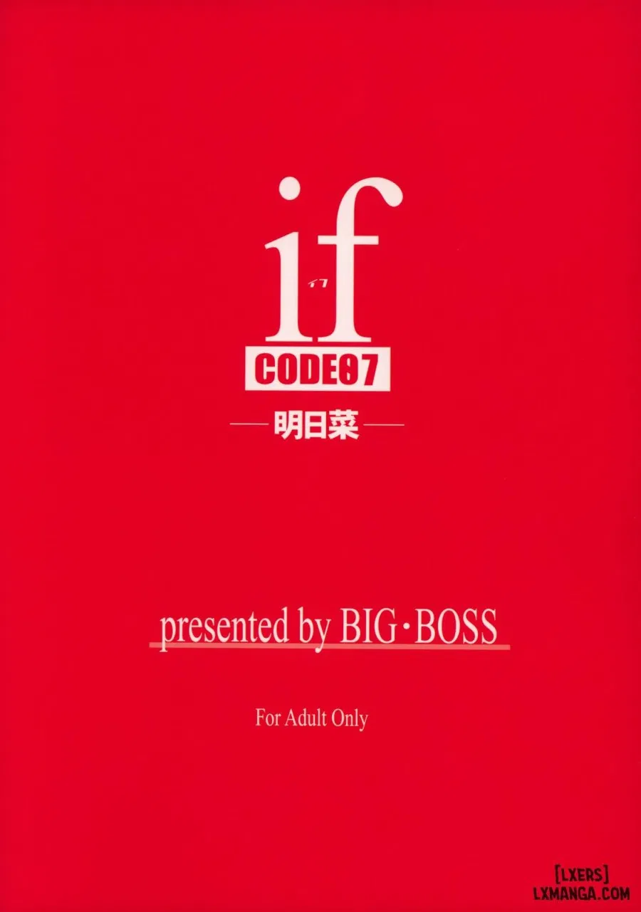 If CODE 07 