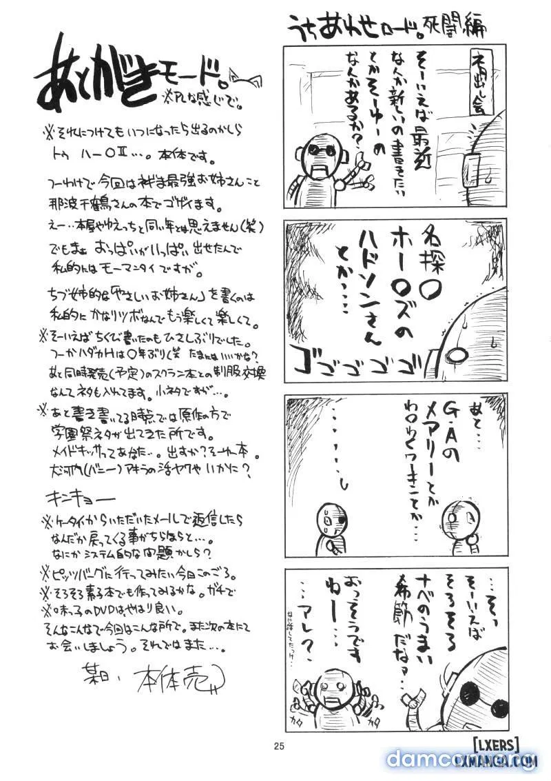 If CODE 05 
