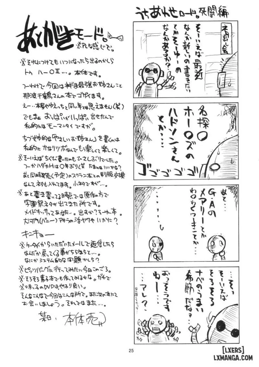 If CODE 05 