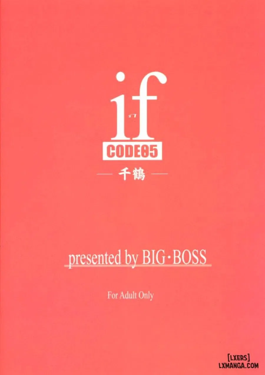 If CODE 05 