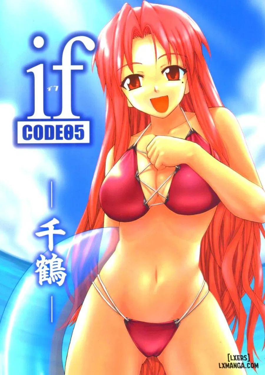 If CODE 05 