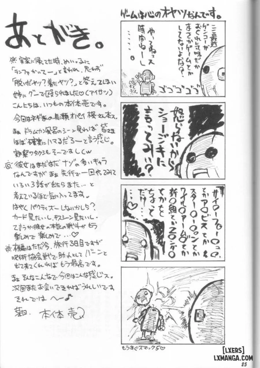 If CODE 03 