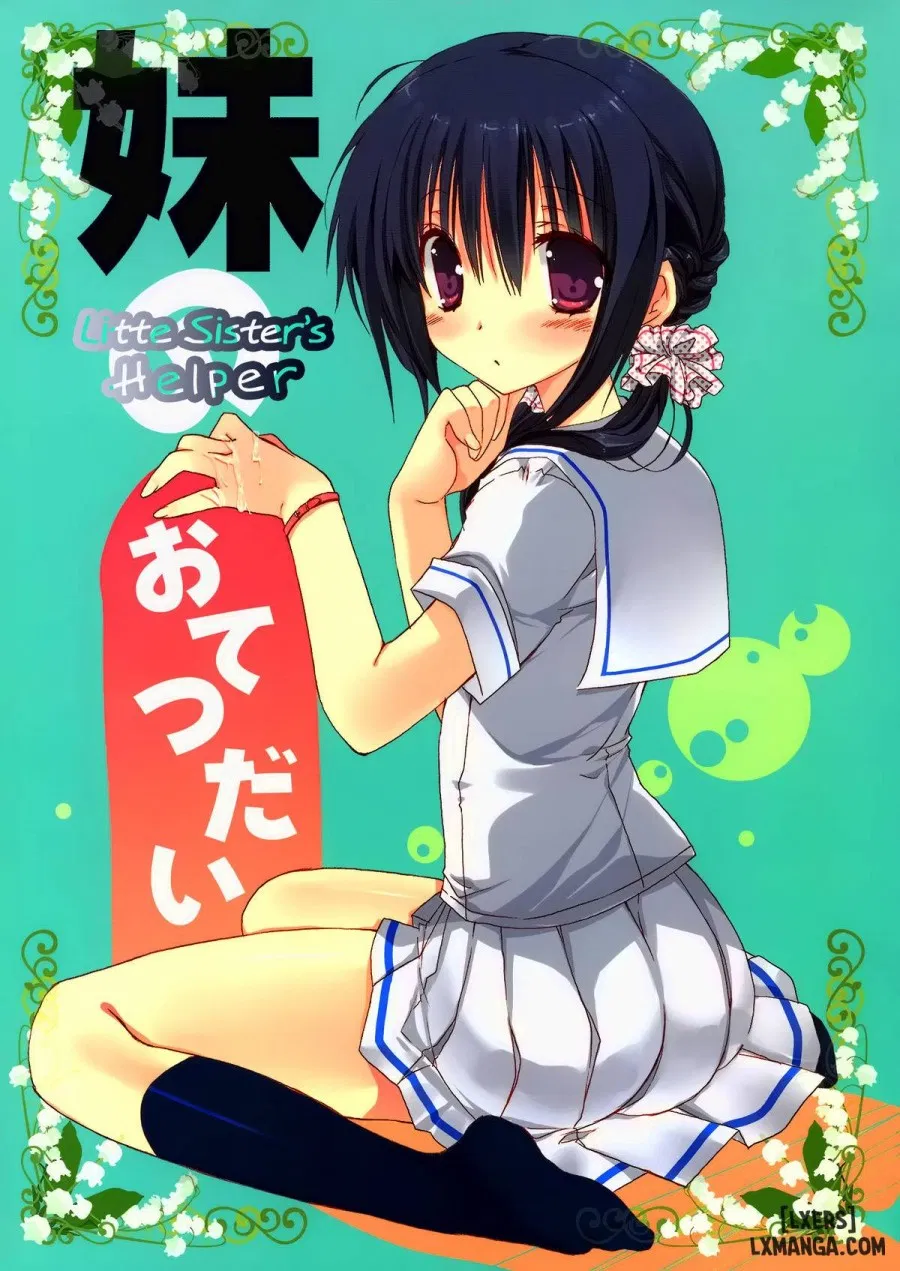Imouto no Otetsudai 