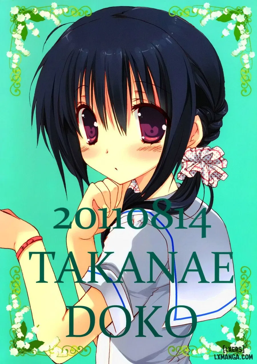Imouto no Otetsudai 