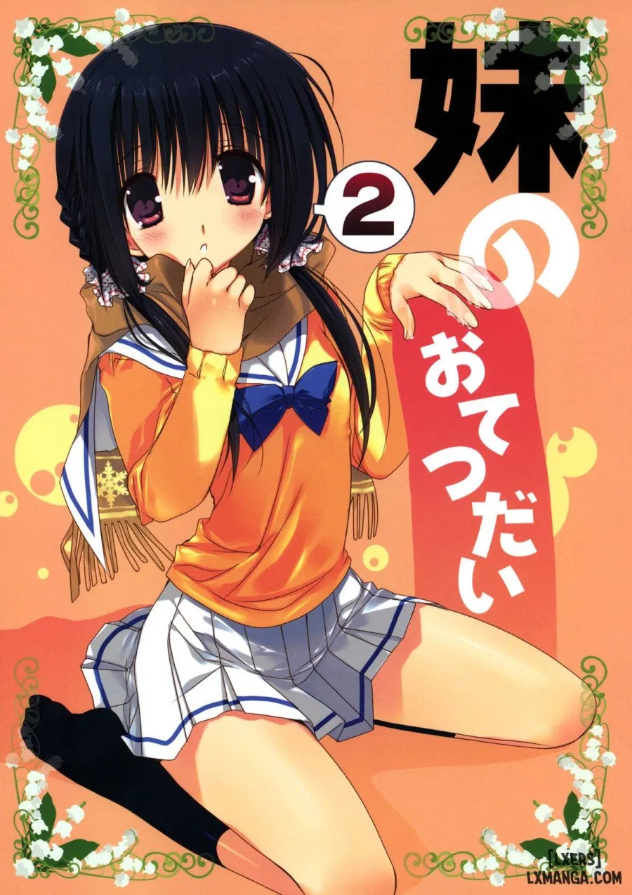 Imouto no Otetsudai 