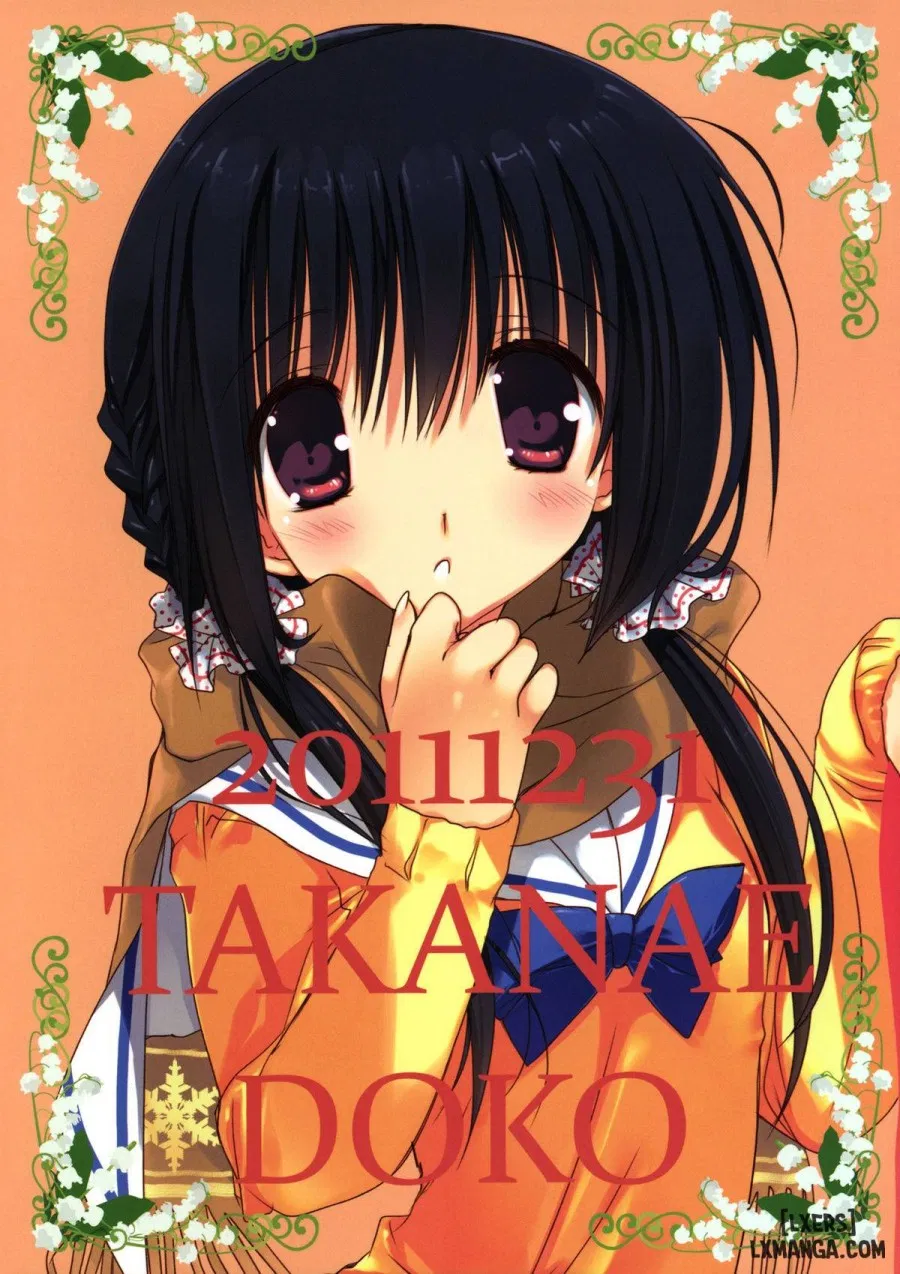 Imouto no Otetsudai 