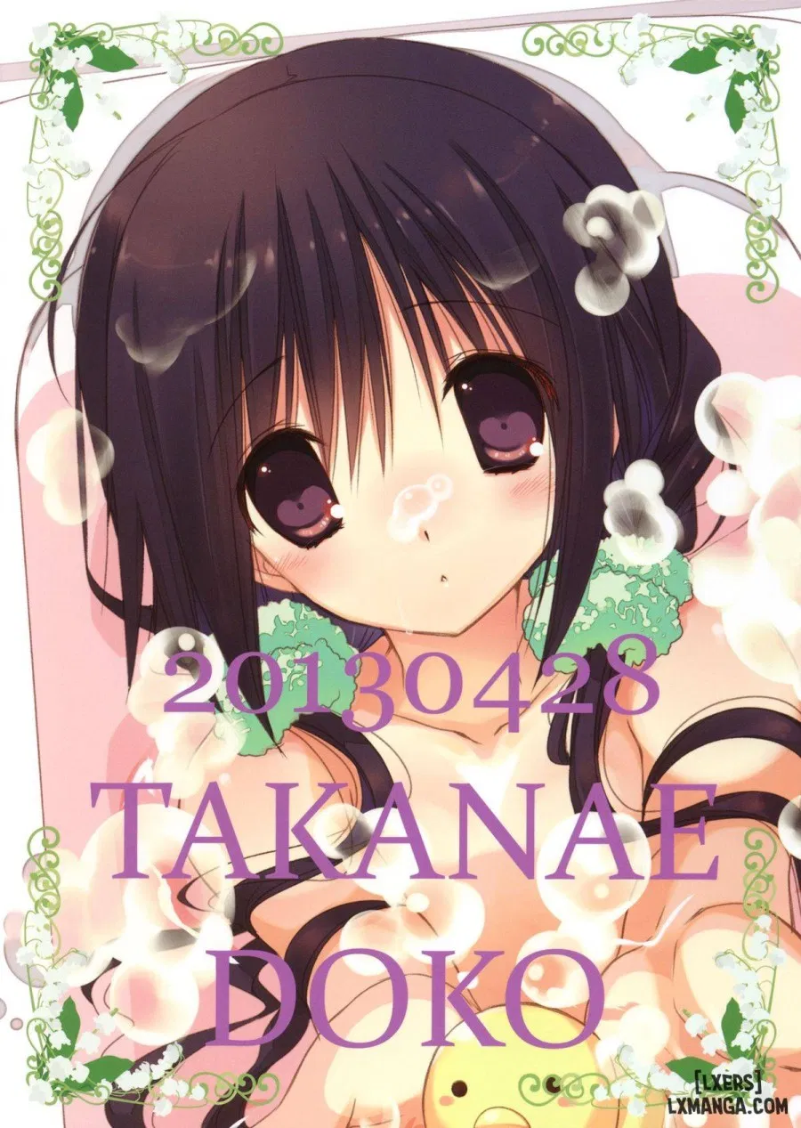 Imouto no Otetsudai 