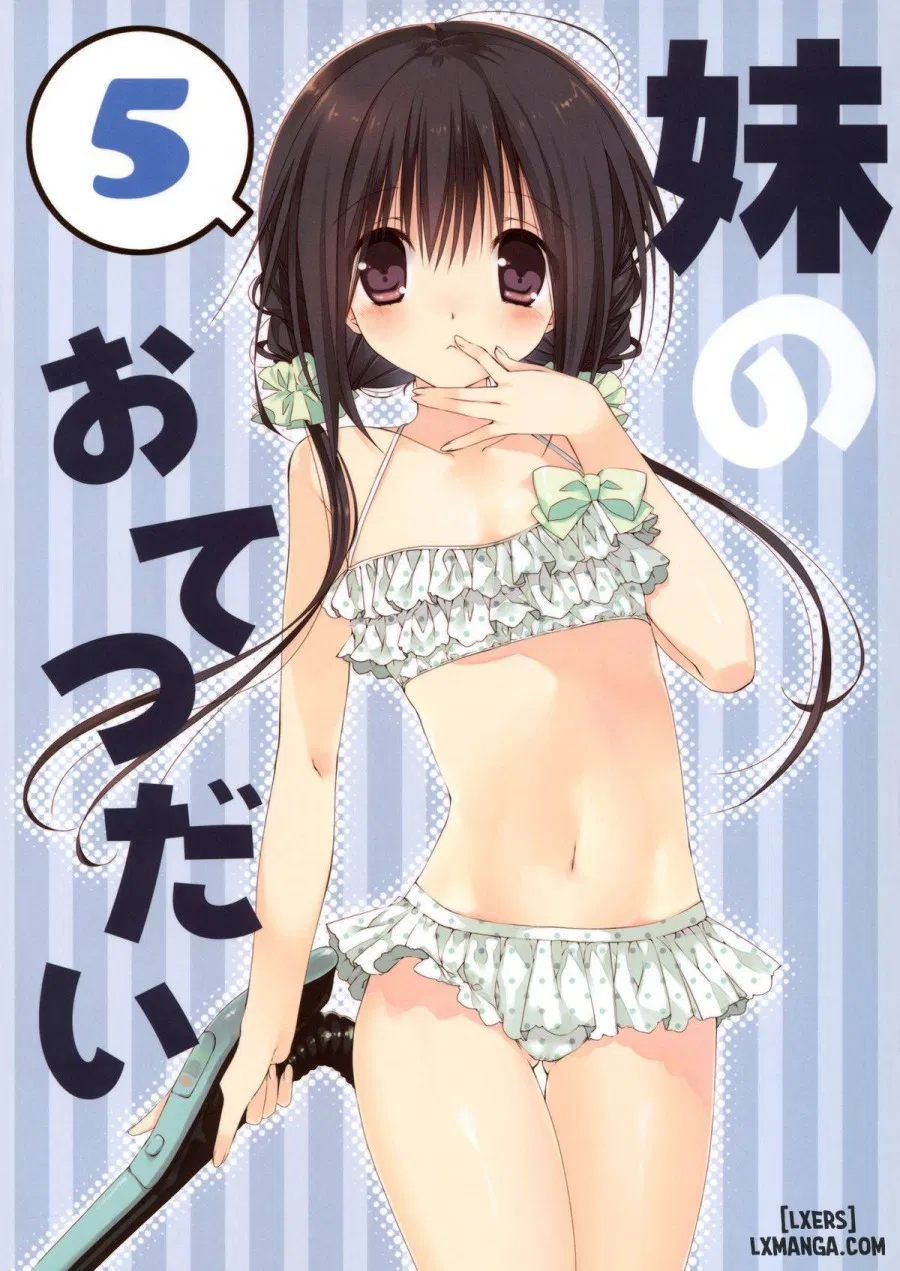 Imouto no Otetsudai 
