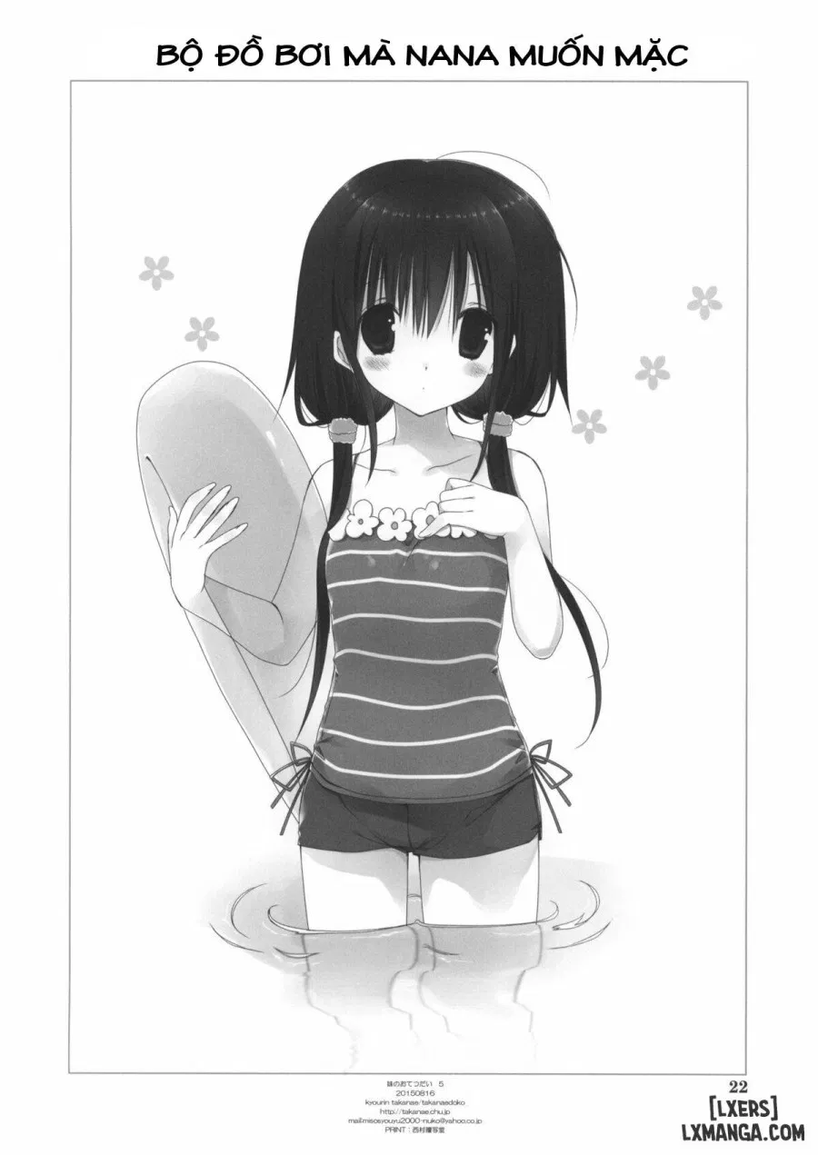 Imouto no Otetsudai 