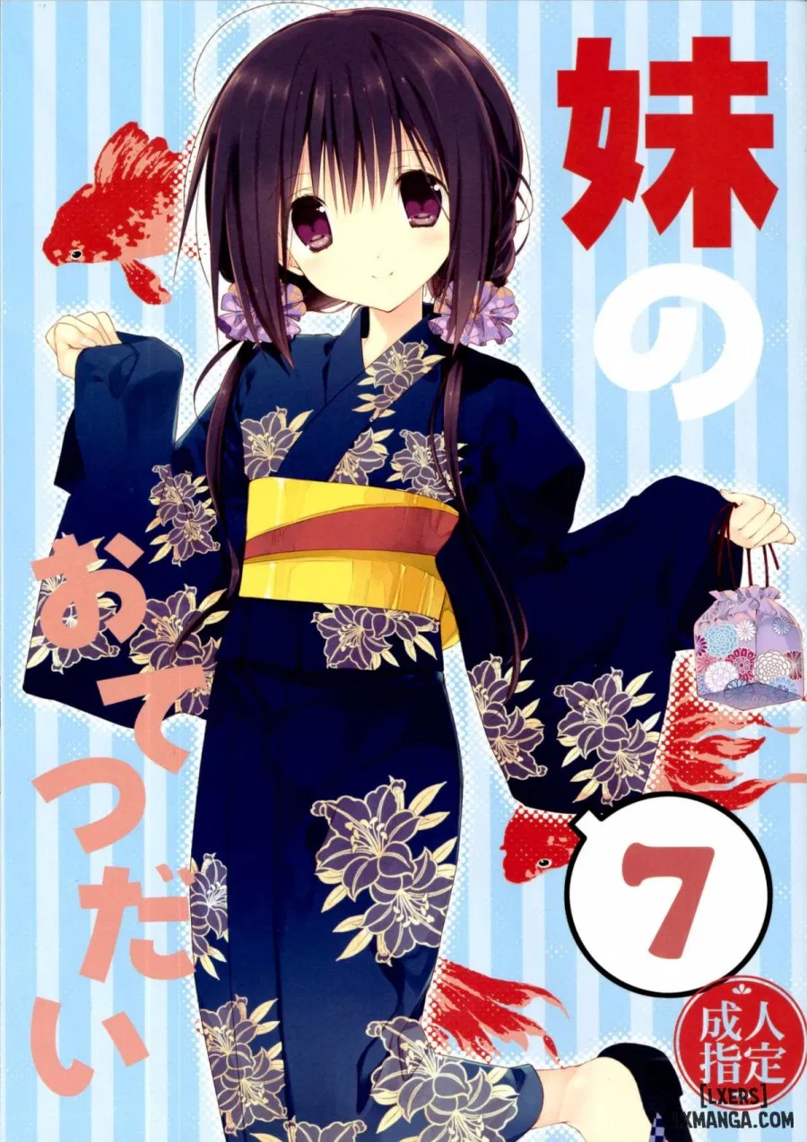 Imouto no Otetsudai 