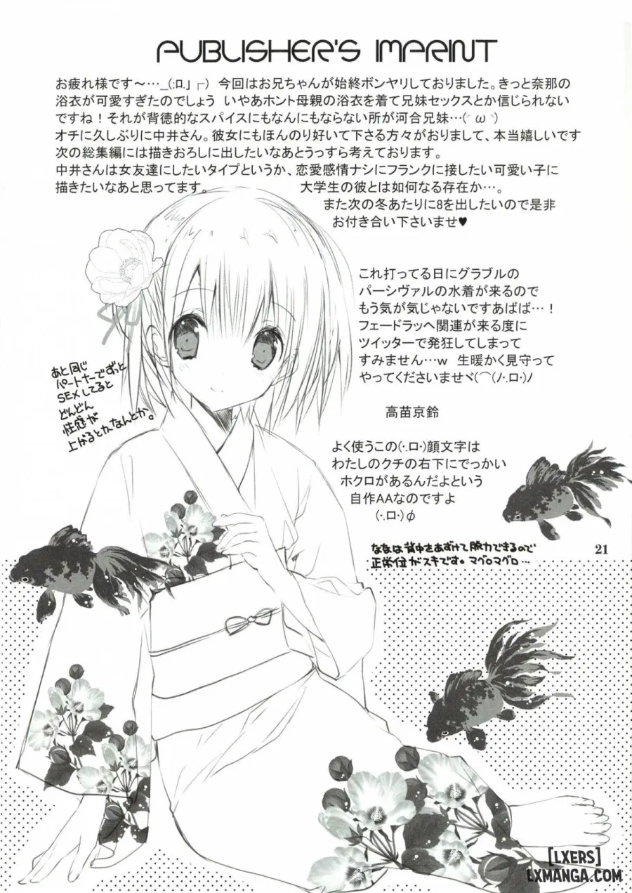 Imouto no Otetsudai 