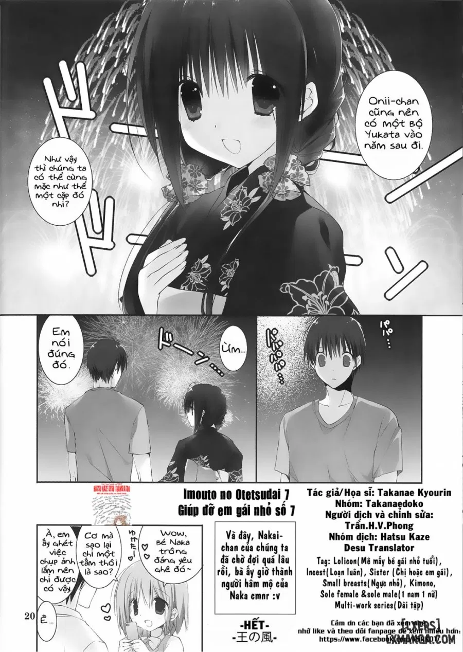 Imouto no Otetsudai 