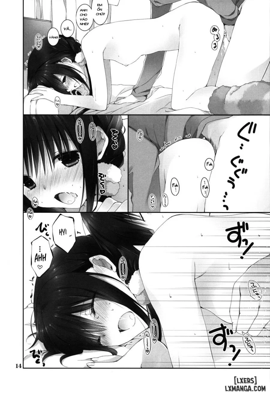 Imouto no Otetsudai 