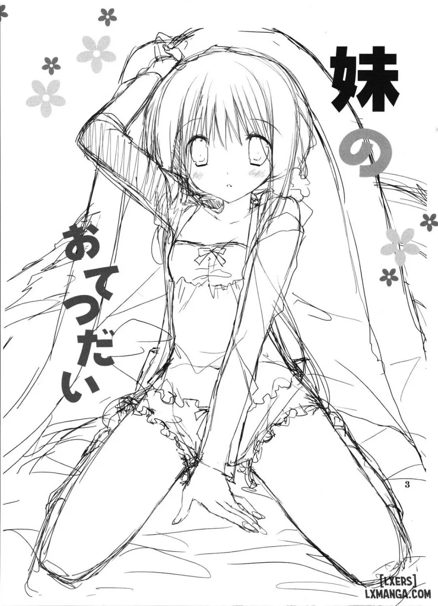 Imouto no Otetsudai 