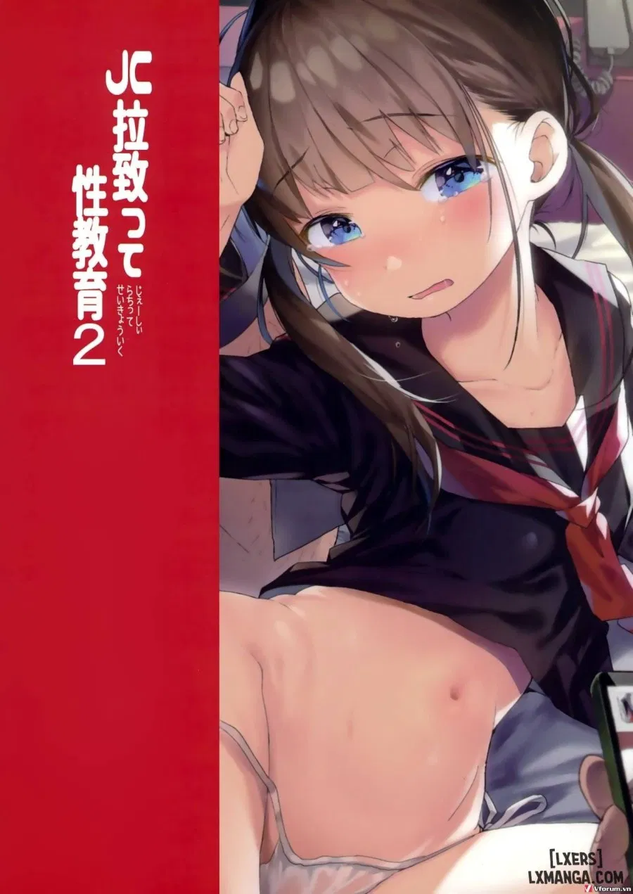 JC Rachitte Seikyouiku 2 
