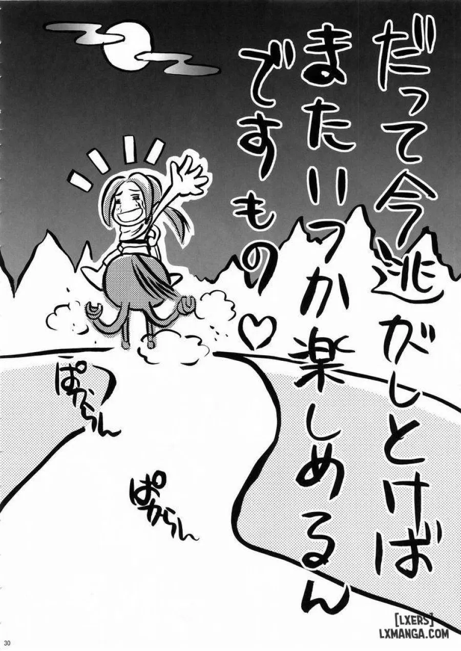 In Sangoku Musou 3 