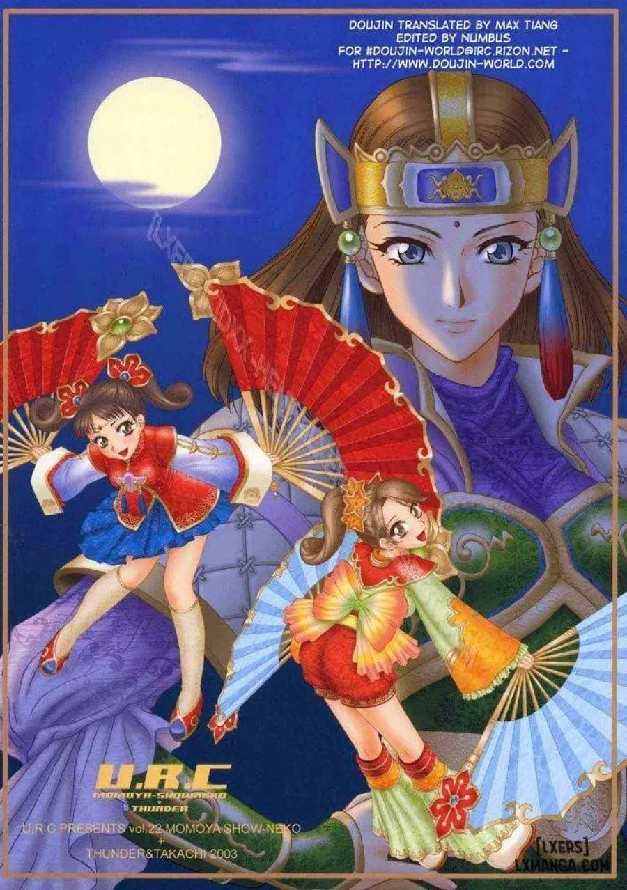 In Sangoku Musou 2 