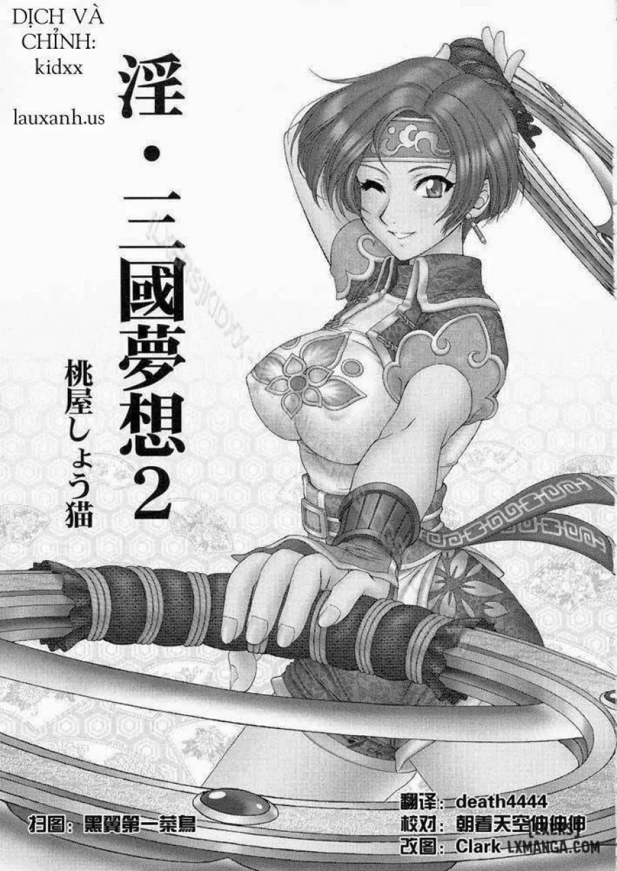 In Sangoku Musou 2 