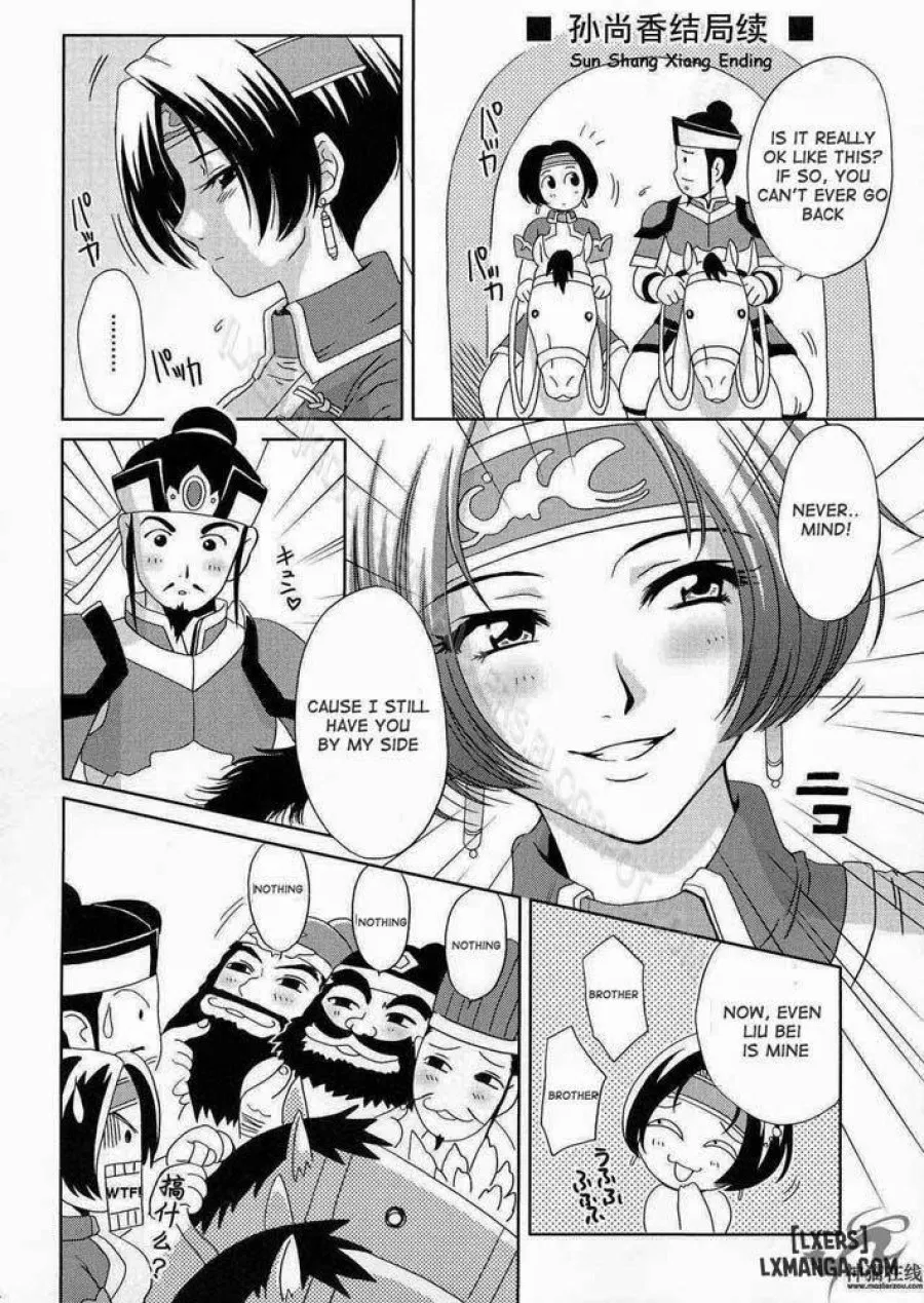 In Sangoku Musou 2 