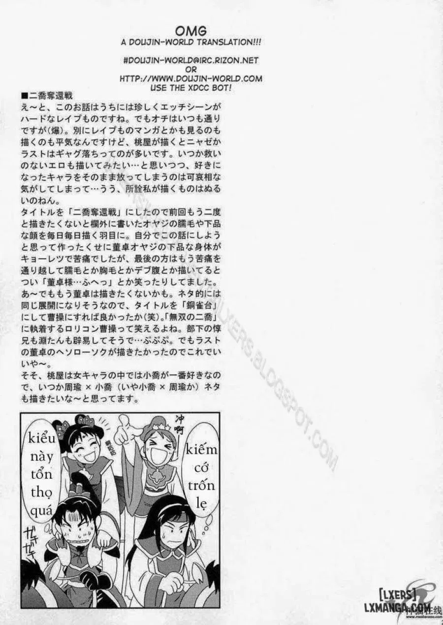 In Sangoku Musou 2 