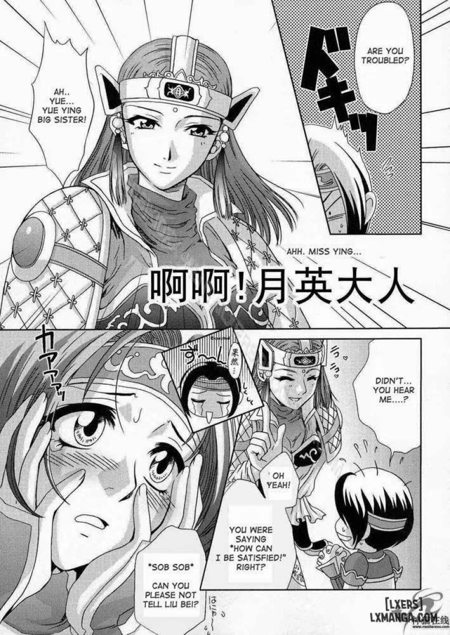 In Sangoku Musou 2 
