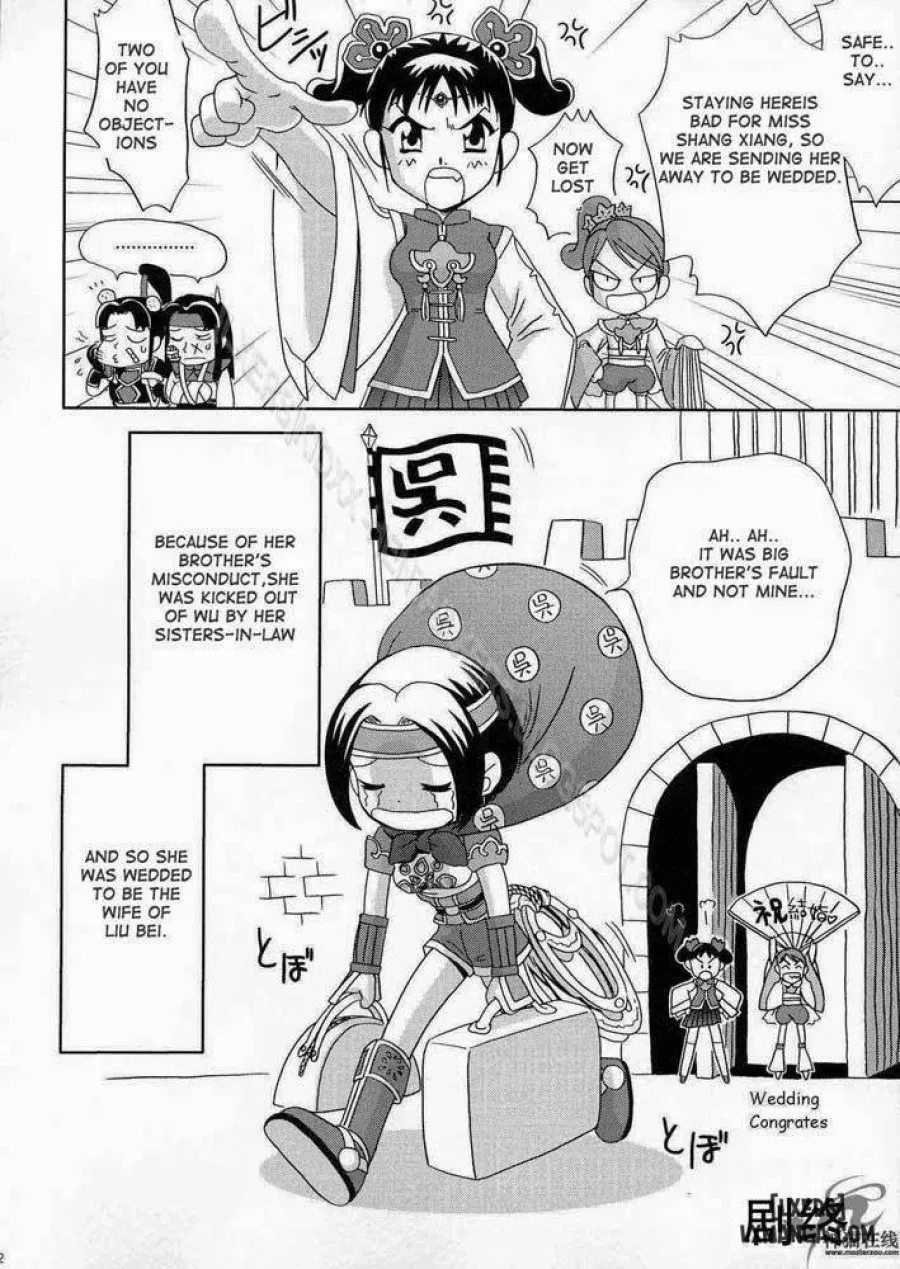 In Sangoku Musou 2 