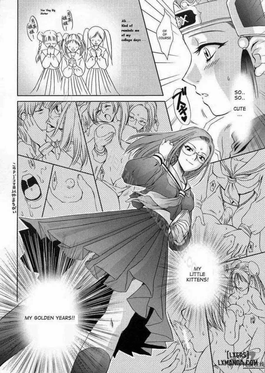 In Sangoku Musou 2 