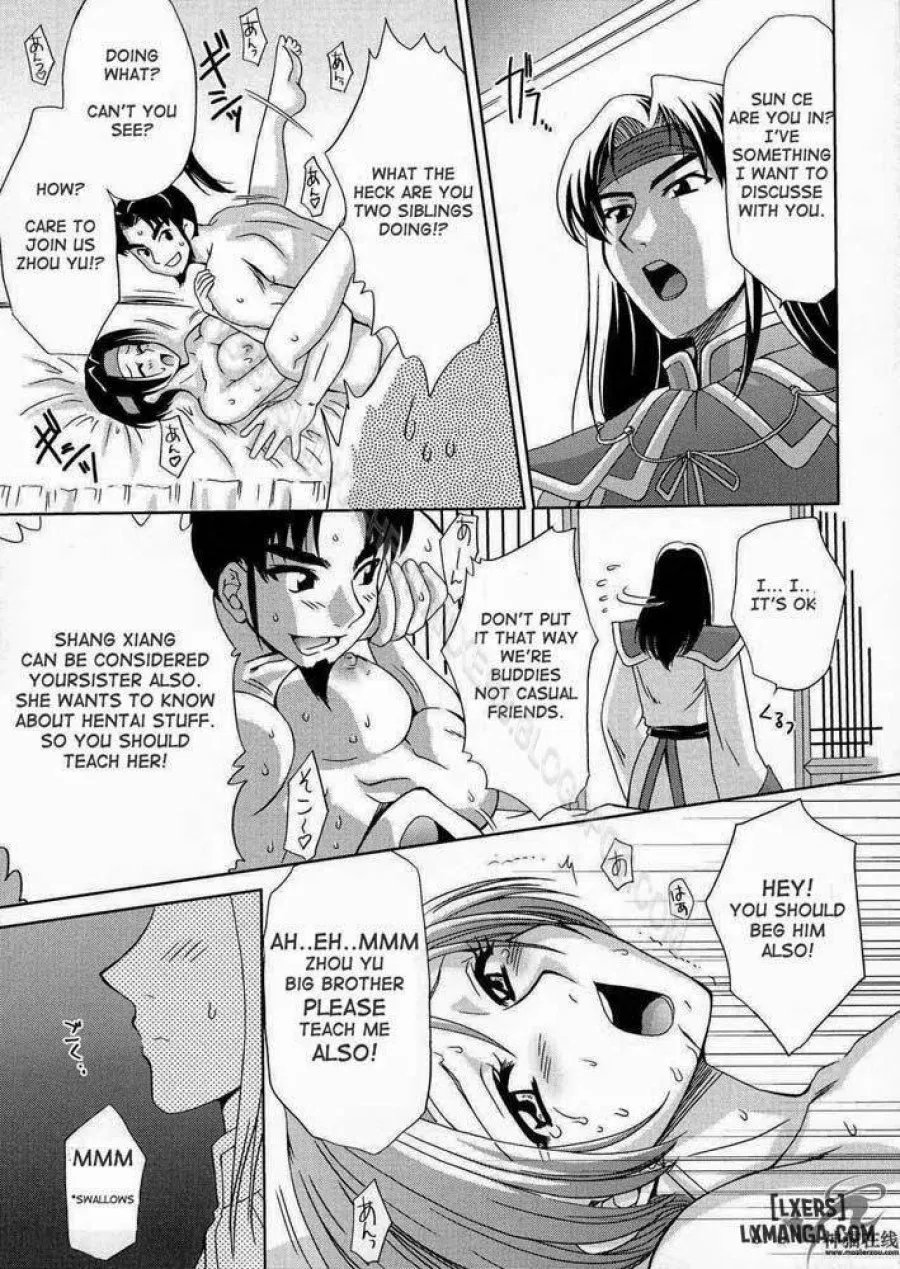 In Sangoku Musou 2 