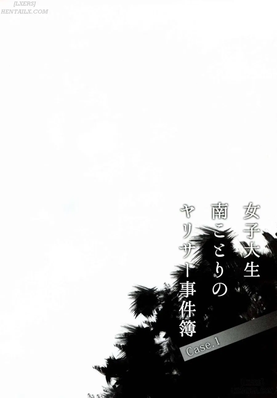 Joshidaisei Minami Kotori no YariCir Jikenbo 